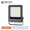 Foco Impermeable 200W para Edificio, Carretera, Parque, Plaza, Iluminación de Foco, Luz de Proyección LED Cuadrada, Foco