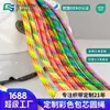 Cuerda Redonda de Color Oeko-Tex, Cordones Personalizados, Cuerda Trenzada de Color, Cordones para Sudaderas, Cordones para Cintura de Pantalones