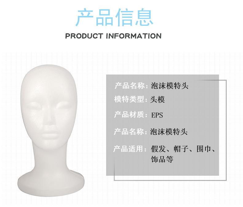 头模_03.jpg