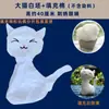 Muñecos de Calentamiento Hechos a Mano Blancos Tie-Dye, Juguetes de Peluche de Animales Teñidos con Cera Vegetal, Set de Herramientas de Material Blanco en Blanco para DIY, Tela de Algodón