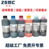 Para tinta de relleno HP Canon mp288 tinta TS3380 3180 G2800 tinta de impresora