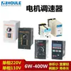 Controlador de Velocidad para Motor de 6W-400W US52 AC 220V Pantalla Digital Controlador de Velocidad Multifunción Estabilizador de Voltaje