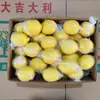 Limões Amarelos Frescos an Yue no Atacado, Frutas Selecionadas de Primeira Qualidade, Entrega Direta de Múltiplas Origens, Frutas Maduras, Não Amargas