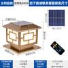 Pilar de parede solar, lâmpada de teto, pilar de portão de pátio, lâmpada de teto de parede, iluminação doméstica à prova d'água, conexão de energia