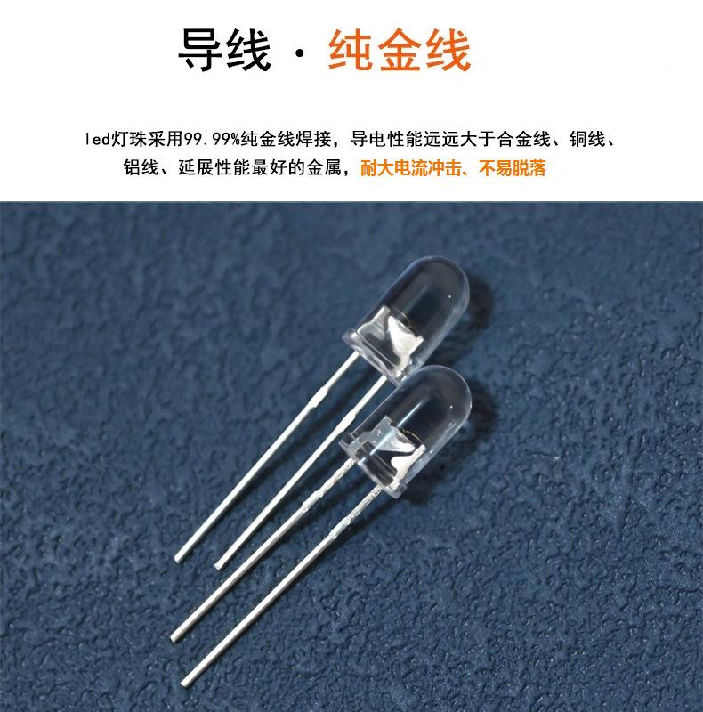 深圳f3f5mm圆头快闪7彩七彩闪光彩色闪烁led灯珠氛围灯变色二极管灯珠生产厂家