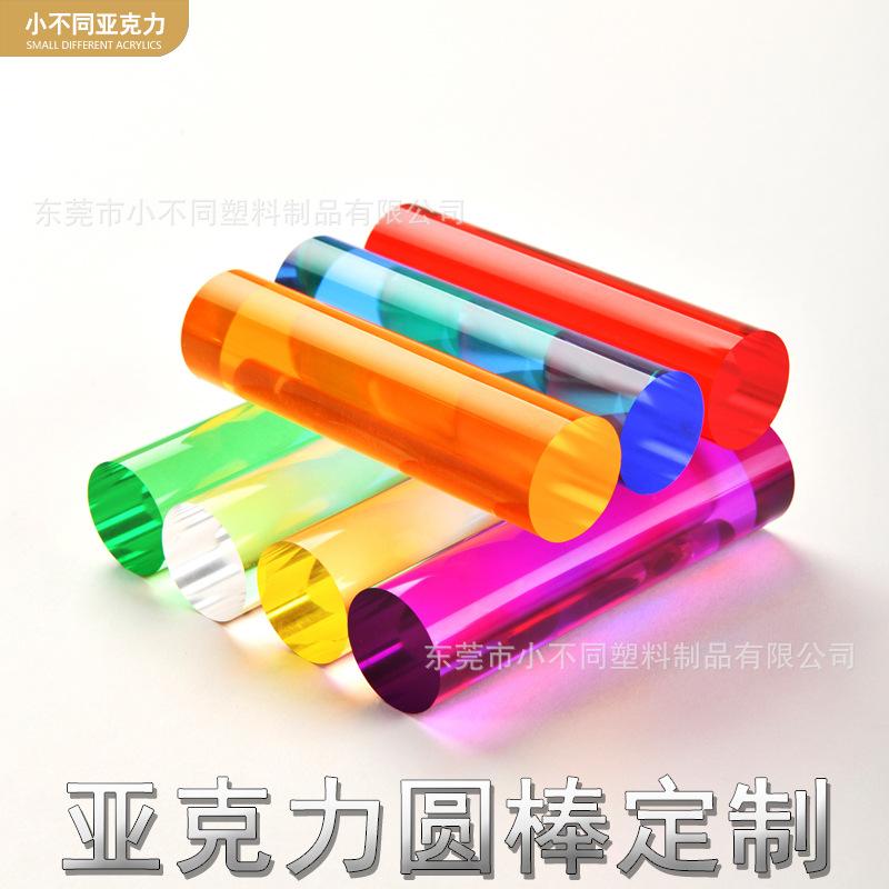 亚克力棒6.jpg