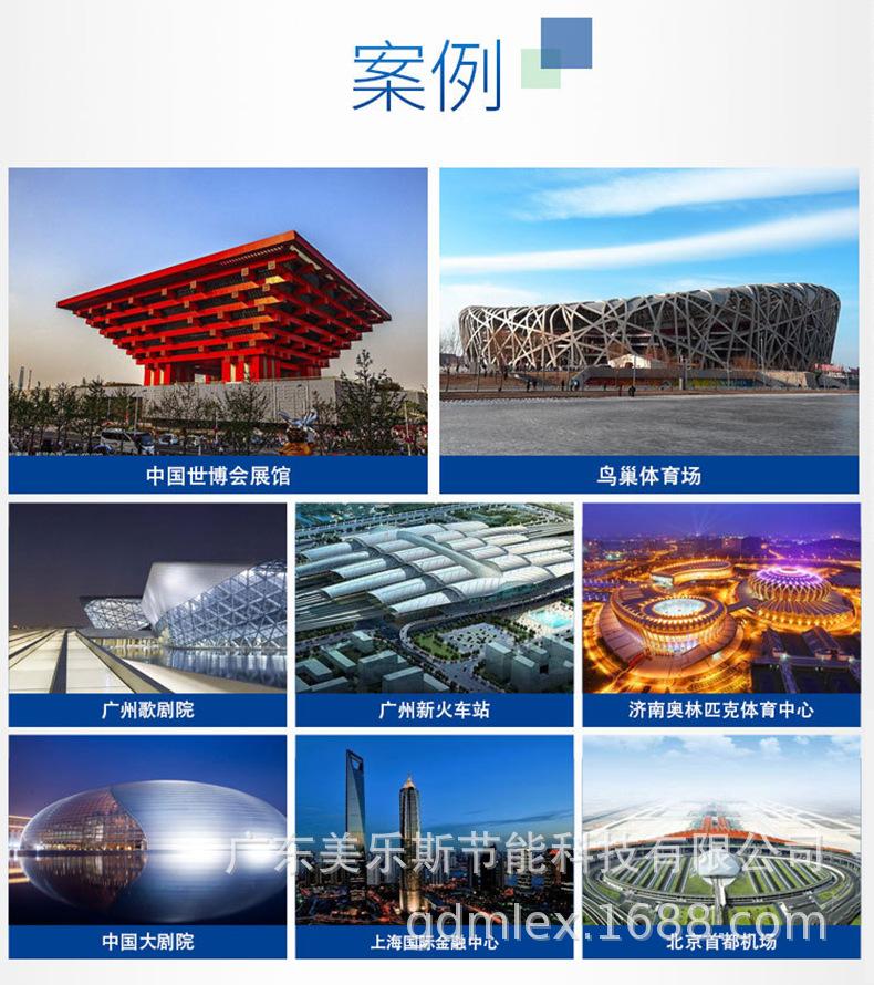 玻璃棉板（详情页）_08