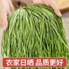 2026 Verduras Gongcai Secas Especiales, Ingredientes para Hotpot Casero, Verduras de Musgo Secas Frescas, Plato Frío de Temporada Sabor Original
