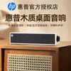 Altavoces para Computadora Hp/Hewlett-Packard Dhs-5200S Escritorio Laptop Cableados Bluetooth Doble Modo Altavoces Multimedia Transfronterizos