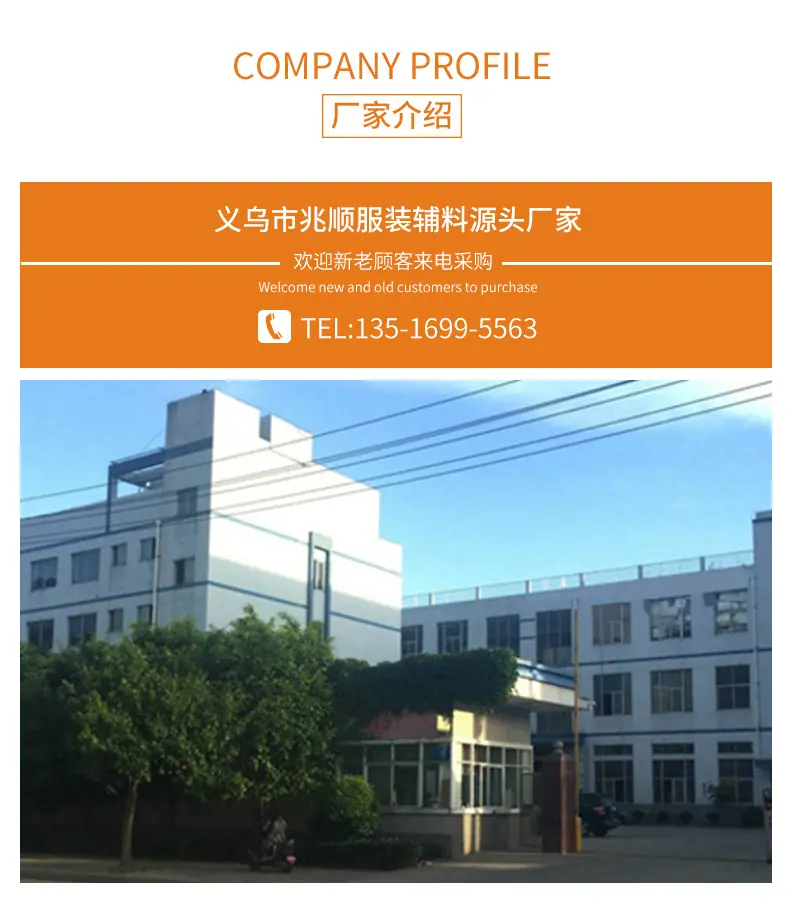 第一款套版详情_13