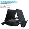 Soporte Vertical para Laptop Tres en Uno Estante de Almacenamiento para Teléfono Móvil y Tableta Rack Vertical de Aluminio para Escritorio