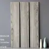 Azulejos com textura de madeira, 150x900mm, para salas de estar e quartos, criando uma atmosfera quente e aconchegante; 200x1200mm, para hotéis e escritórios, com um design de imitação de grão de madeira