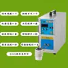 Máquina de Calentamiento por Inducción de Alta Frecuencia, Pequeño Horno de Fusión, Horno de Fusión de Oro, Calentamiento por Corrientes de Foucault, Horno de Fusión para Análisis de Metales, Horno de Fusión para Fundición