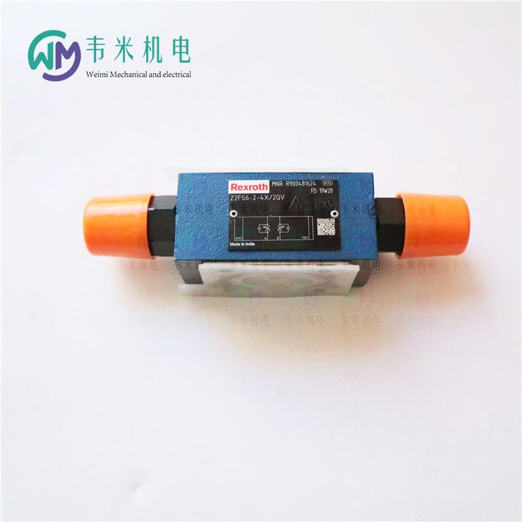 Z2FS6-2-4X2QV-力士乐节流阀