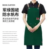 Delantal de Lona Impermeable y a Prueba de Aceite Set Personalizado para Cocina Casera Ropa de Trabajo para Mujeres, Estampado y Resistente a Manchas, Catering, Venta al por Mayor Transfronteriza