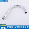 Acero inoxidable 24 mm canaleta de presión lavabo para verduras tamaño codo grifo electrochapado salida giratoria tubería aireador accesorios de fontanería