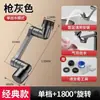 Acero Inoxidable Universal Grifo Mecánico Cocina Anti-Salpicaduras Baño Lavabo Lavamanos Extensión Giratorio Gadget