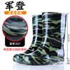 Zapatos de lluvia de camuflaje Jundeng para adultos, zapatos de lluvia de plástico de caña alta y corta, impermeables, antideslizantes, resistentes al desgaste, zapatos de agua, una generación de pelo
