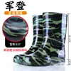 Botas de lluvia de camuflaje para hombre, botas de agua altas, forradas de polar, de media pantorrilla, impermeables, botas de lluvia para sitio de construcción, cocina, zapatos de goma, botas de agua cortas para pesca