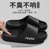 Nuevas pantuflas para el hogar para hombres y mujeres, pantuflas gruesas para el baño de interior, EVA antideslizantes y resistentes al desgaste, producto de venta caliente transfronteriza al por mayor