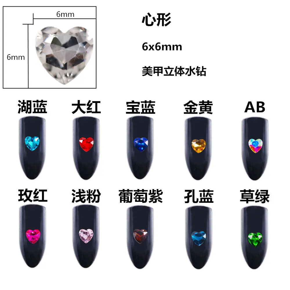 20Pcs-Glass-Crystal-Rhinestone