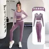 Conjunto de Ropa de Yoga para Mujer, Adelgazante, Estilo Bloque de Color, con Almohadillas en el Pecho, Manga Larga, Cintura Alta, Pantalones de Yoga Control de Abdomen, Conjunto Deportivo para Pilates