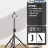 Trípode de soporte de acero al carbono para transmisión en vivo de teléfono móvil para fotografía selfie con luz de relleno para fotografía y video uso en exteriores