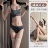 Lencería Sexy, Conjunto Nuevo de Sujetador y Bragas, Atuendo Deportivo de Gimnasia, Lindo Top sin Mangas Puro Deseo, Traje de Baño de Chica Atrevida, Sukumizu
