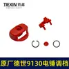 Ensamblaje de Ajuste de Engranajes para Martillo Eléctrico Original Deshi 9130 Interruptor de Conversión para Martillo Eléctrico de Doble Propósito Deshi Odelon 9130 01275