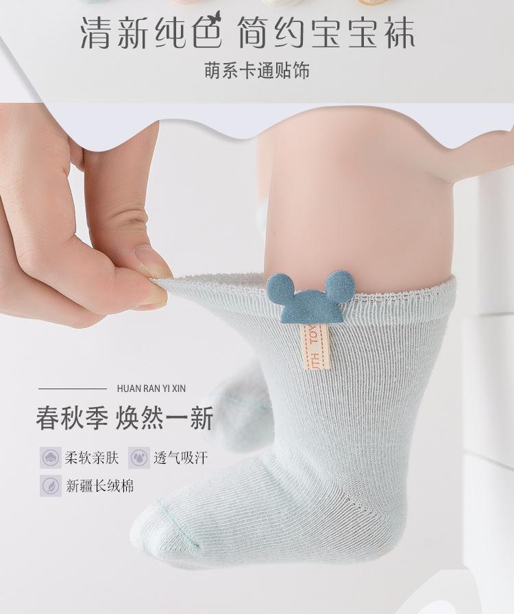袜子529(2)_02.jpg