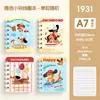 Cuaderno Espiral de Dibujos Animados Lindo A7 con Tapa Lateral y Impresión de Logo, Cuaderno Pequeño para Estudiantes de Primaria, Cuaderno de Alto Valor al por Mayor