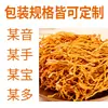 Flores de Cordyceps Frescas Seleccionadas de Montaña Profunda 250g para Sopa, Salteado, Olla Caliente, Ingredientes Nutritivos, Productos Secos, Productos Agrícolas