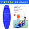 Bote de Plástico Doble Capa Engrosado Bote de Asalto Control y Prevención de Inundaciones Plástico Resistente PE Red Inferior Bote de Pesca Bote Pequeño Bote de Limpieza