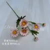 Decoración Simulada de Margarita Girasol de 6 Cabezas para Salón de Bodas Manzanilla Flores Artificiales Arreglo para Sala de Estar Crisantemo Silvestre Pequeño Decoración del Hogar