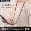 Cuentas budistas creativas de sándalo, cadena larga para teléfono cruzada de estilo chino tradicional, accesorio de madera con múltiples opciones, nueva cadena trasera de estilo chino