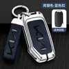 Adequado para novo conjunto de chaves Kia smart running ace k3 proud running kx3 k5 keku kx5 yi running fivela de concha dobrável masculino