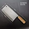 Cuchillo de Cocina Maestro Zhou de Acero Cromado con Mango de Madera, Cuchillo de Cocina Doméstico de Acero Inoxidable, Cuchillo de Carnicero Forjado para Vendedores Ambulantes