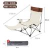 Silla reclinable plegable con reposapiés para exteriores, portátil, para acampar, para el almuerzo, para la playa, ligera, de doble uso, ajustable.