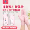 Guantes de Nitrilo Desechables Grado Alimenticio Extendido Engrosado Duradero Impermeables Resistentes al Aceite Cocina Limpieza del Hogar Guantes para Lavar Platos