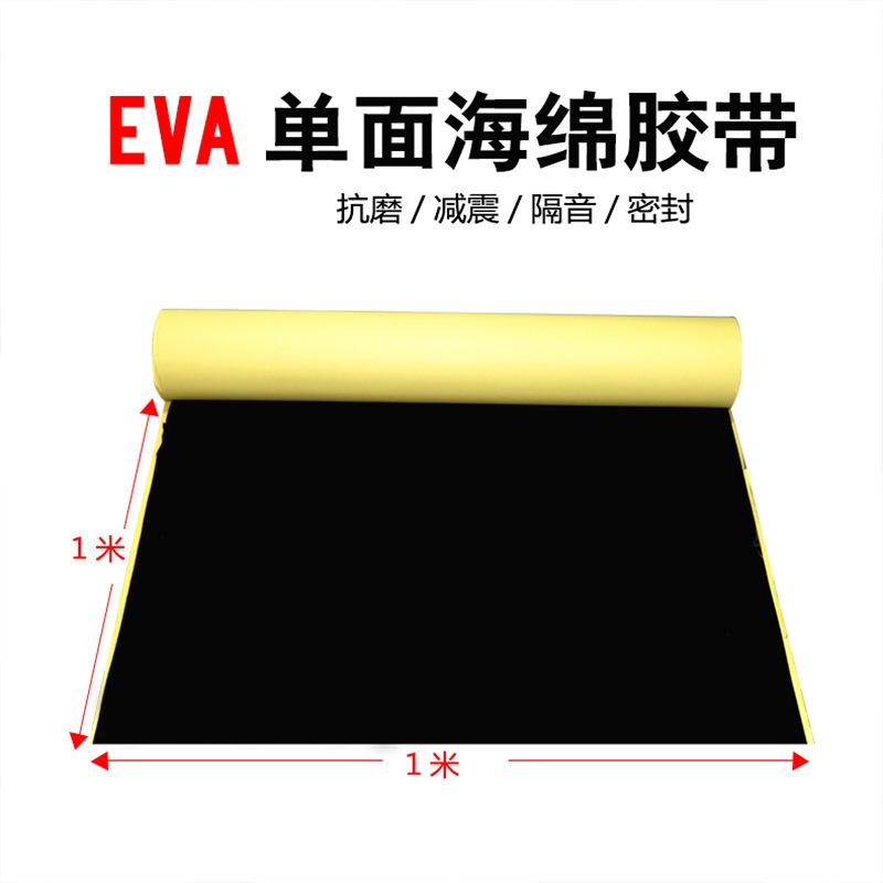 背胶4.jpg