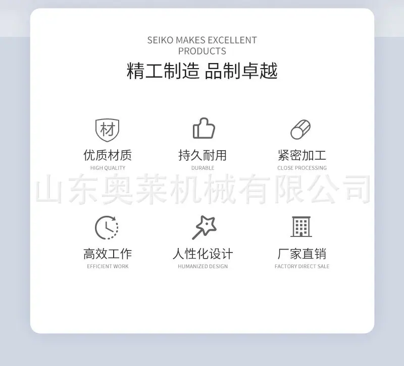 截桩机详情页 (2).jpg