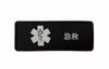 Pegamento suave de PVC lenguaje inspirador pin vida primeros auxilios CHINA Velcro insignia de pecho insignia táctica de moral