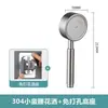 ¡No tengo miedo a caerme! ¡Disponible de por vida! Comercio electrónico generación acero inoxidable 304 baño ducha presurizada baño súper presurizado