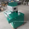 Máquina de Reparación por Calor de Cables Ajuste de Temperatura Voltaje 220V Calentamiento de Alta Resistencia Uniforme Máquina de Reparación