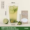 Copo de plástico descartável para milk tea com tampa, calibre 98, atacado comercial, copo pet para chá de limão, suco, café, bebida fria