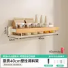 Estante de Almacenamiento para Cocina, Estante de Especias Multifuncional de Pared, Soporte para Palillos y Cuchillos, Estante de Almacenamiento Multicapa, Estilo Crema