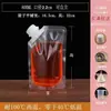 Bolsas de Empaque Líquido para Medicina Tradicional China, Empaques Desechables para Llevar de Leche de Soya, Bolsas con Pico para Sopa, Bolsas Transparentes Reempaquetadas para Café de Diámetro Grande