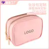 Bolsa de Cosméticos Grande Capacidade Personalizada de Fábrica, Bolsa Ferramenta Portátil Profissional para Maquiadores e Armazenamento de Cosméticos com Logotipo Personalizável