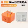 Carregamento Rápido de 40W é Adequado para Carregador Apple 17 Cabeça de Carregamento Pd40W Certificada 3C Conjunto de Carregamento Apple Iphone17