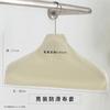 Percha para Ropa de Tienda de Ropa Cubierta Antideslizante Cubierta de Tela de Poliéster Cubierta de Tela Soporte para Ropa Cubierta Protectora a Prueba de Polvo para Hombros Pantalones Chaqueta Sin Marcas